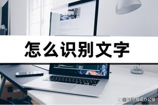 随便打打！唐斯8中7&三分3中3高效砍下23分8板2断 正负值+38